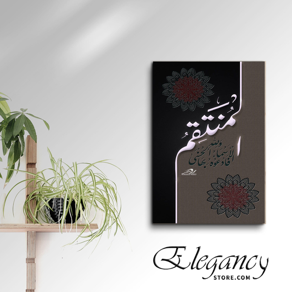 1 Pc Wall Frame (HS0040)