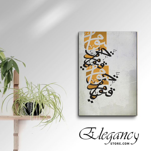 1 Pc Wall Frame (HS0041)