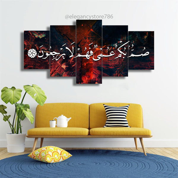 5 PCS ISLAMIC WALL FRAME (PS-048)