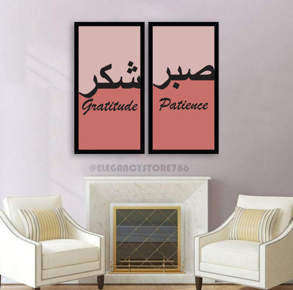 2 PC WALL FRAME (SABAR-SHUKAR) SS-001