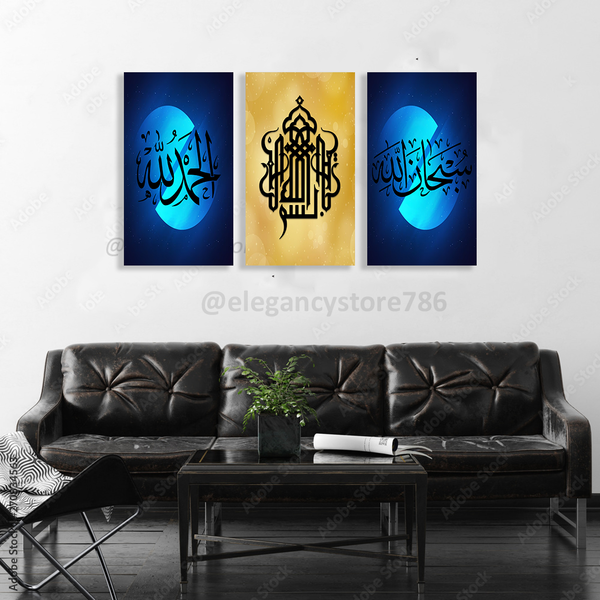 3 Equal Wooden Islamic Wall Hanging (HK-006)