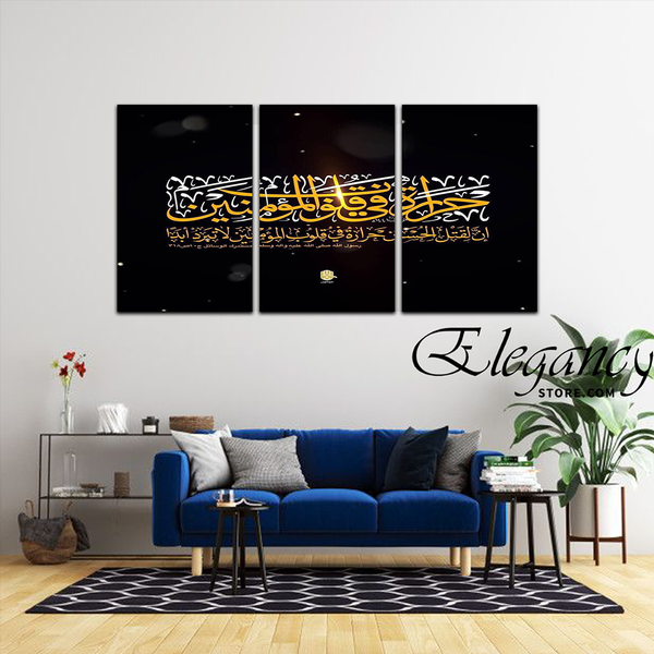 3 Pcs Wall Frame (HS-3004)