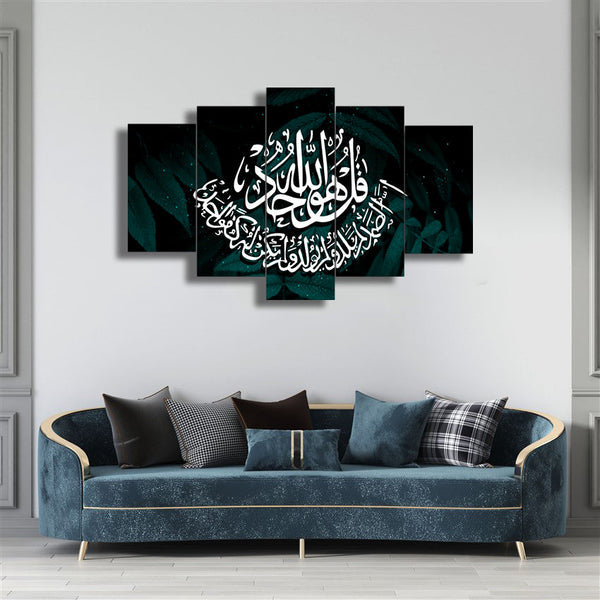 5 PCS WALL FRAME (MIF-084)