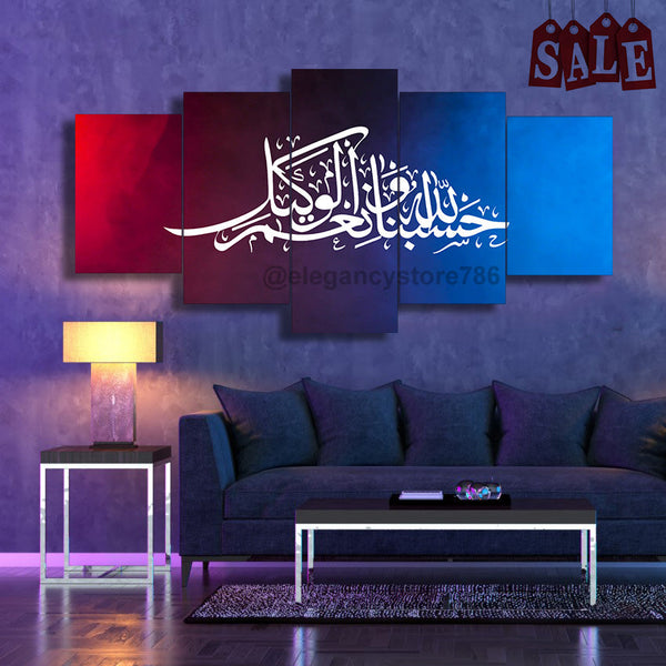 5 Pcs Wall Frame (HS-024)