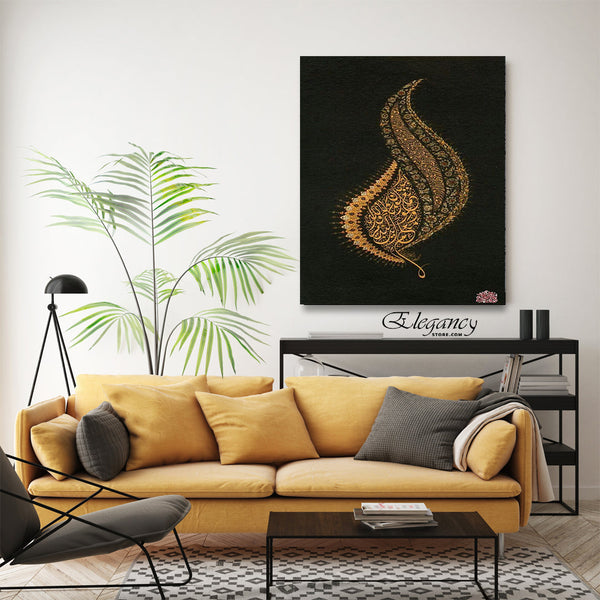 Singe Pc Wall Frame Islamic (wk-0011)