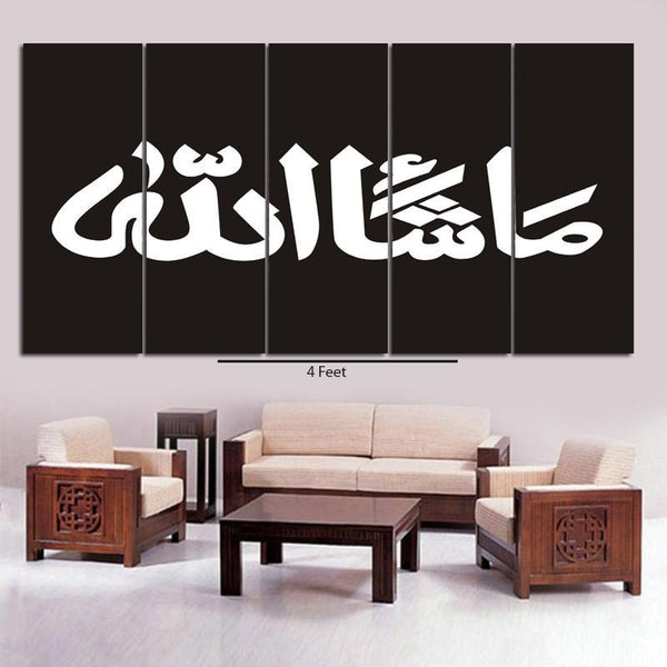 5 Equal 3D WALL FRAME - DIGITALLY PRINTED (SKU-WF3192)