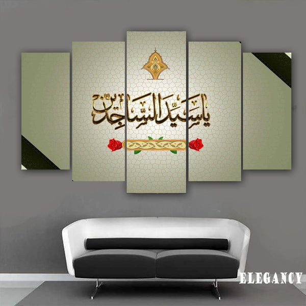 5 PCS ISLAMIC CALLIGRAPHY (Fade Proof)