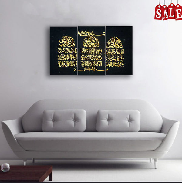3 Pcs Wall Frame (HS-014)