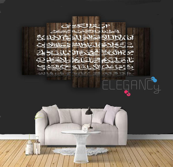 5 PCS ISLAMIC CALLIGRAPHY (Fade Proof)