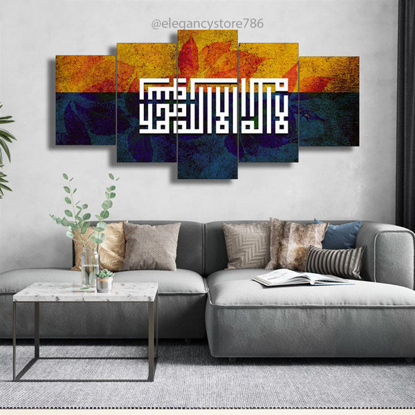 5 PCS ISLAMIC WALL FRAME (PS-004)