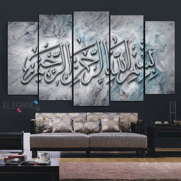 5 PCS ISLAMIC FRAME RWP