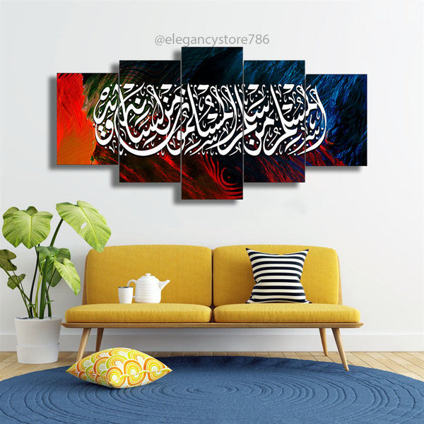 5 PCS ISLAMIC WALL FRAME (PS-049)