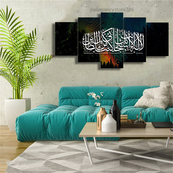 5 PCS ISLAMIC WALL FRAME (PS-050)