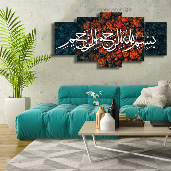 5 PCS ISLAMIC WALL FRAME (PS-052)