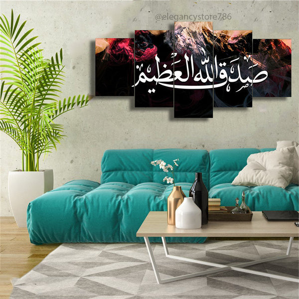 5 PCS ISLAMIC WALL FRAME (PS-054)