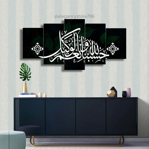 5 PCS ISLAMIC WALL FRAME (PS-057)