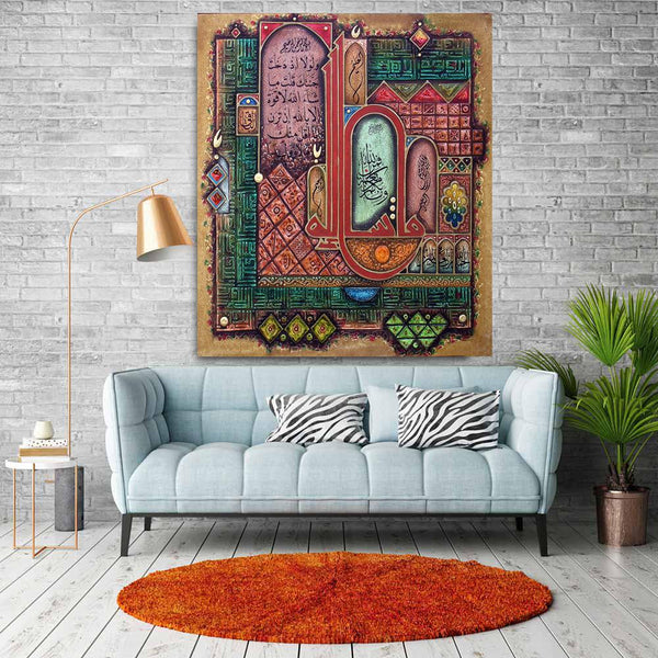 Eid Sale 1 pcs Wall Hanging (18*24 EE52365)