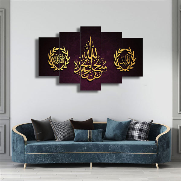 5 PCS WALL FRAME (MIF-085)