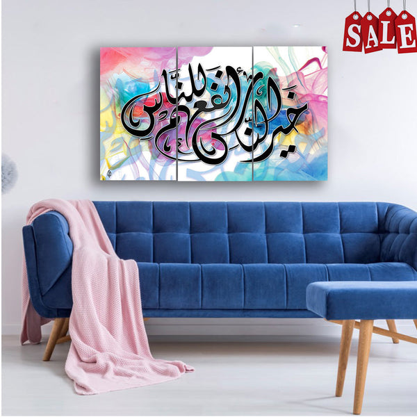 3 Pcs Wall Frame (HS-015)