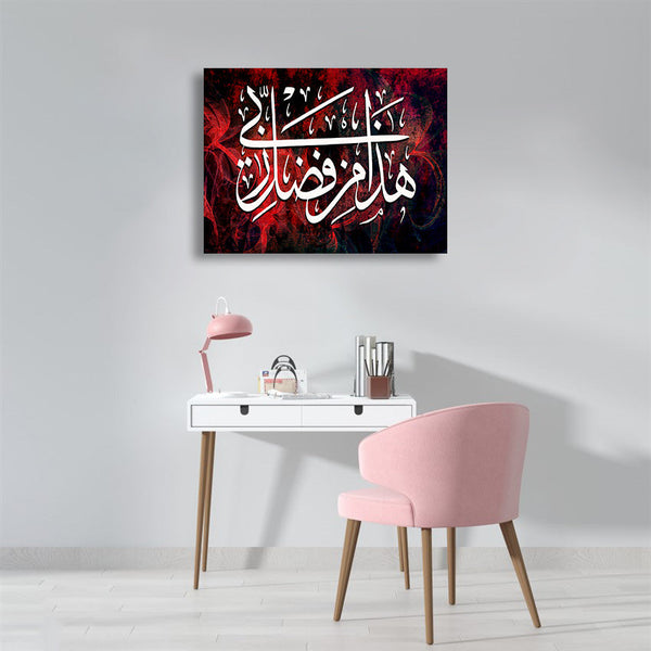 SINGLE PC WALL FRAME (24X18) (MIF-005)