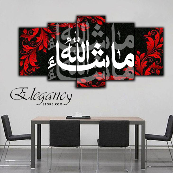 5 Splitter Islamic Wall Farme (Hk-005)