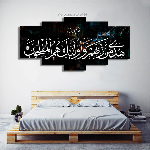 5 PCS ISLAMIC WALL FRAME (PS-062)