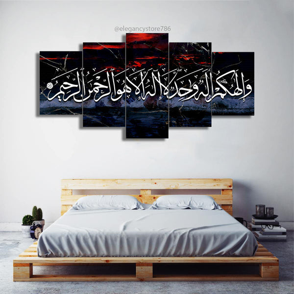5 PCS ISLAMIC WALL FRAME (PS-064)
