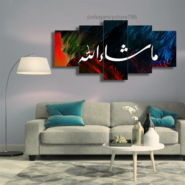 5 PCS ISLAMIC WALL FRAME (PS-065)