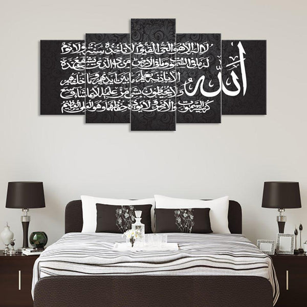 5 PCS ISLAMIC CALLIGRAPHY (Fade Proof)