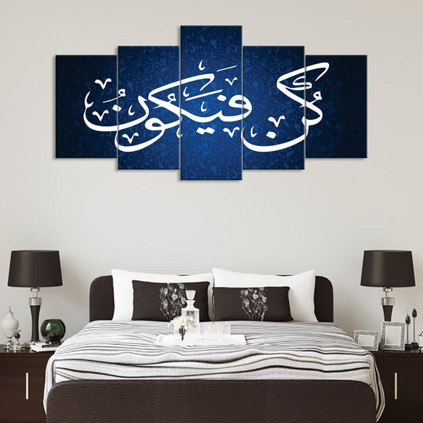 5 PCS ISLAMIC CALLIGRAPHY (Fade Proof)