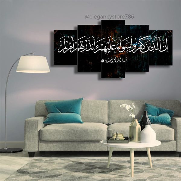 5 PCS ISLAMIC WALL FRAME (PS-067)
