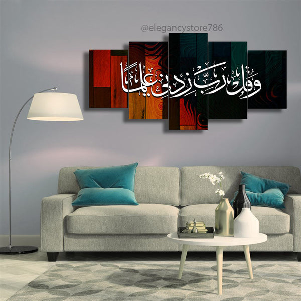5 PCS ISLAMIC WALL FRAME (PS-068)