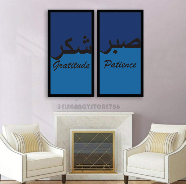 2 PC WALL FRAME (SABAR-SHUKAR) SS-002