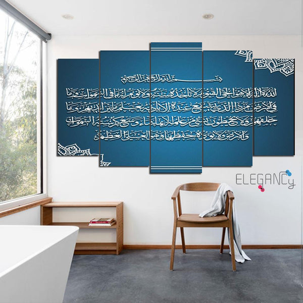 5 PCS ISLAMIC FRAME RWP