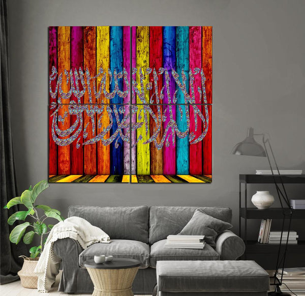 4 PCS Islamic Calligraphy Boxes style