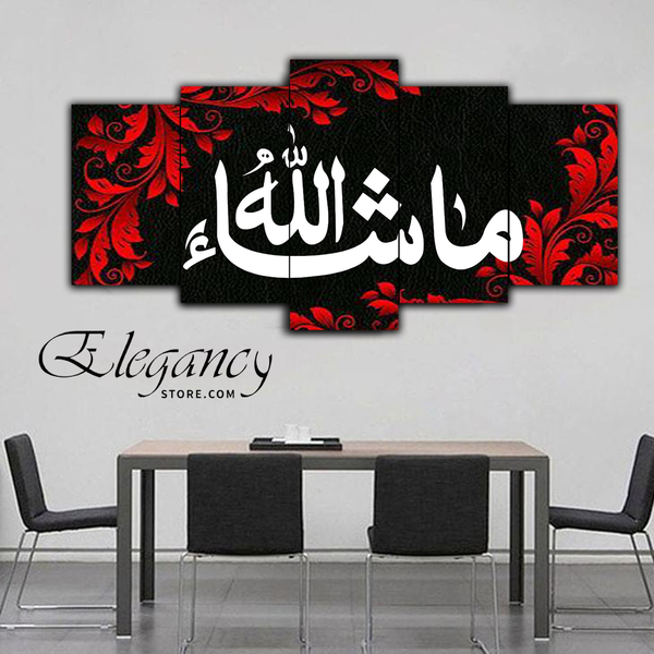 5 Splitter Islamic Wall Farme (Hk-006)