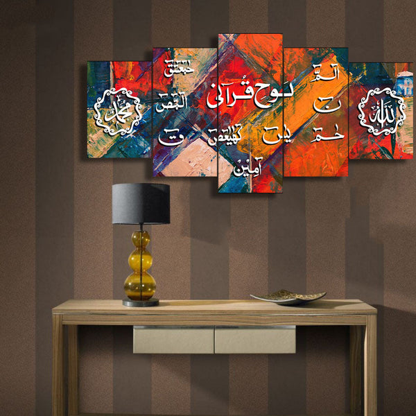 STOCK CLEARANCE SALE 5 PCS WALL HANGING FRAME SMALL EE69384