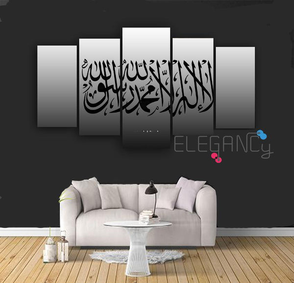 5 PCS ISLAMIC CALLIGRAPHY (Fade Proof)