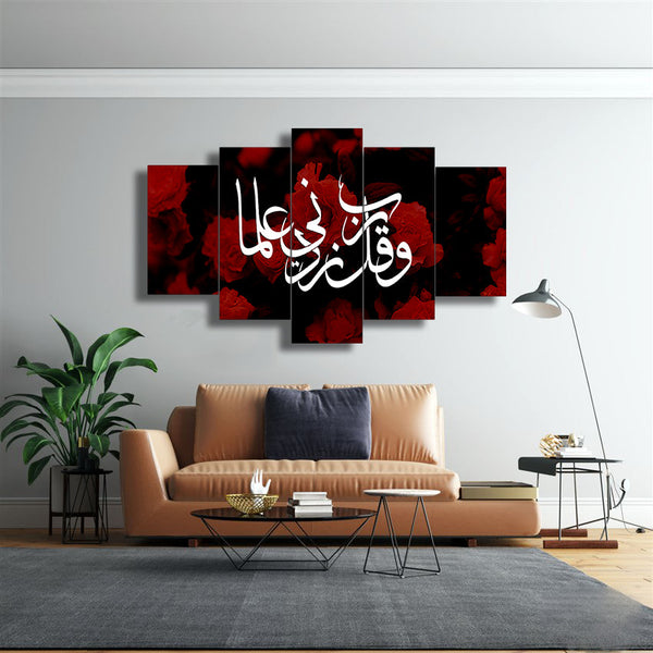 5 PCS WALL FRAME (MIF-086)