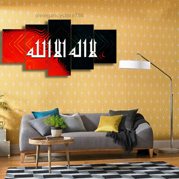 5 PCS ISLAMIC WALL FRAME (PS-006)