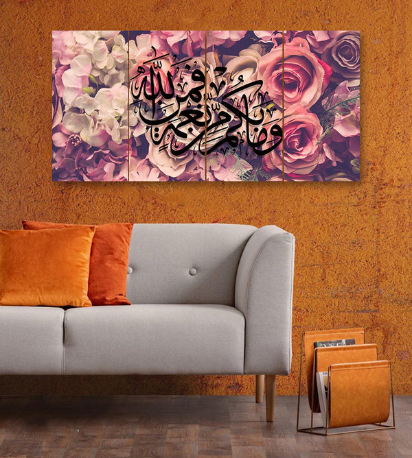 4 PC WALL FRAME (48X24) (MIF-066)