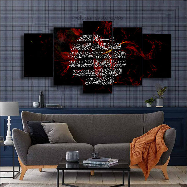 5 PCS ISLAMIC WALL FRAME (PS-073)