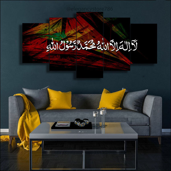 5 PCS ISLAMIC WALL FRAME (PS-075)