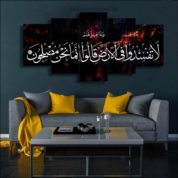 5 PCS ISLAMIC WALL FRAME (PS-077)