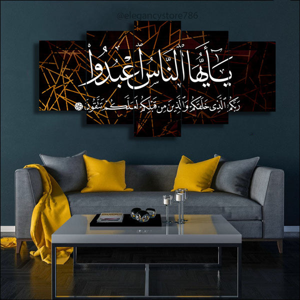 5 PCS ISLAMIC WALL FRAME (PS-078)