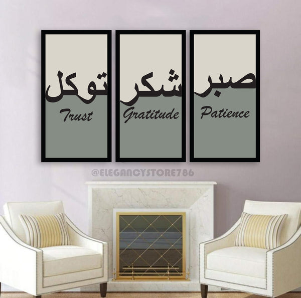 3 PC WALL FRAME (SABAR-SHUKAR) SS-007