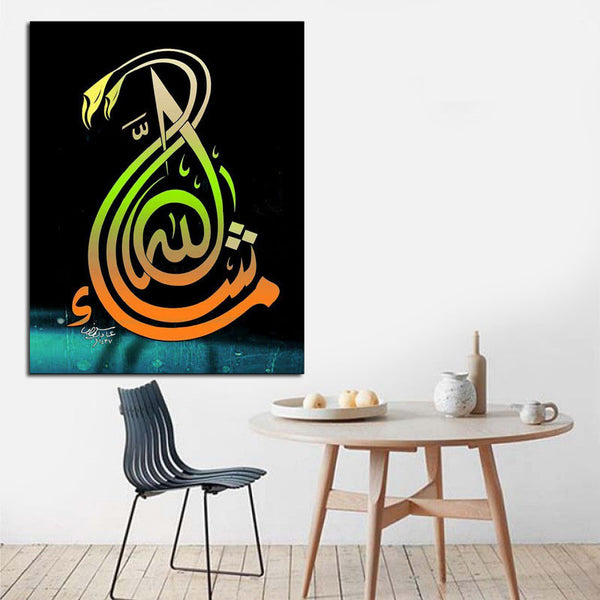 Muharram Frame Single Pc (18x24) (MU-80)