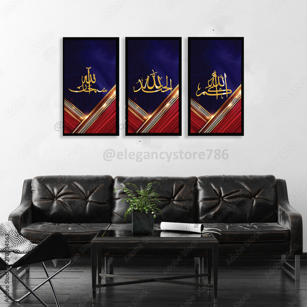 3 Equal Wooden Islamic Wall Hanging (HK-004)