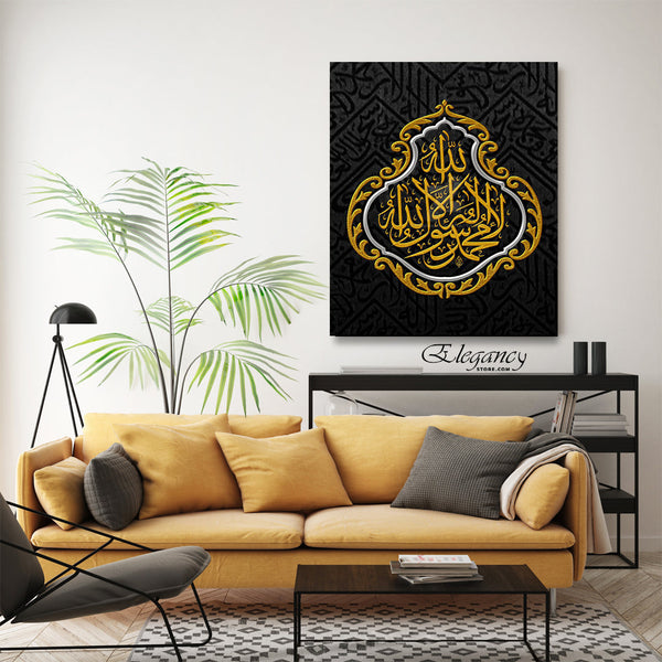 Singe Pc Wall Frame Islamic (wk-0014)