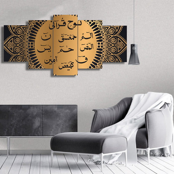 5 PC WALL FRAME (LOHAY QURANI-007)